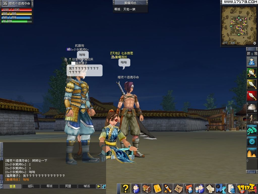  p>《墨香online》是《墨香》的"泰坦复苏"版,由韩国eya interactive