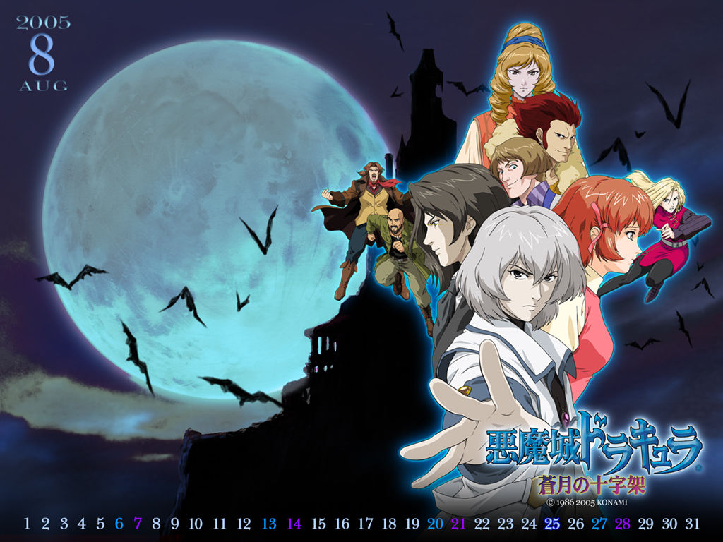 cruz),《 a target="_blank" href="/item/恶魔城晓月圆舞曲/9919254"