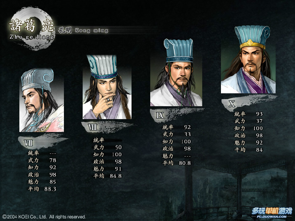  p>《三国志9》(《sangokushi ix / romance of the three kingdoms