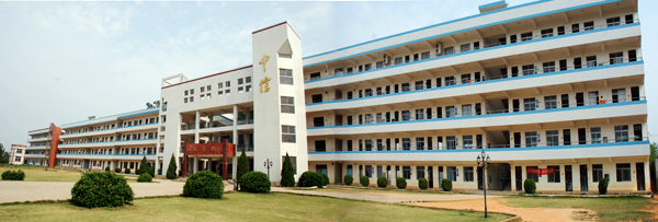 云霄县第二中学