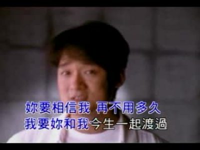 《其实不想走》是 a target="_blank" href="/item/周华健/6700" data