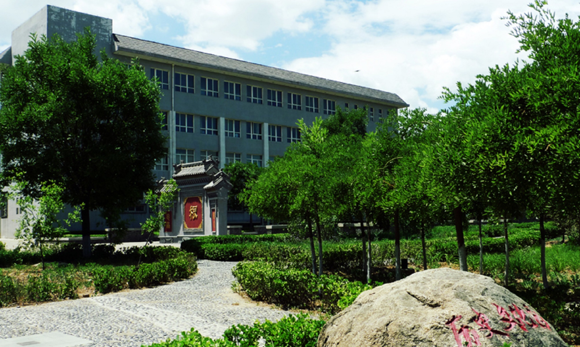 太原旅游职业学院