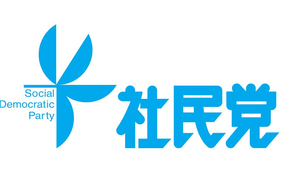 日本社会党