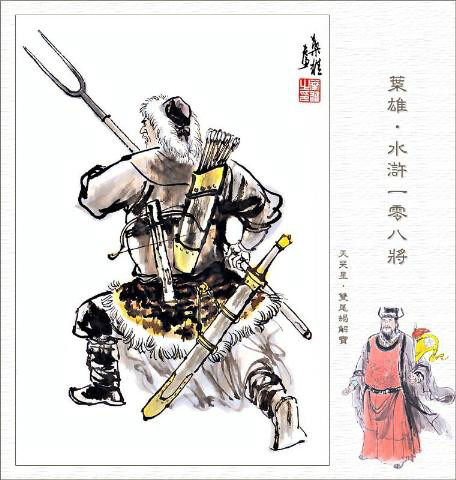 p>解宝是《 a target="_blank" href="/item