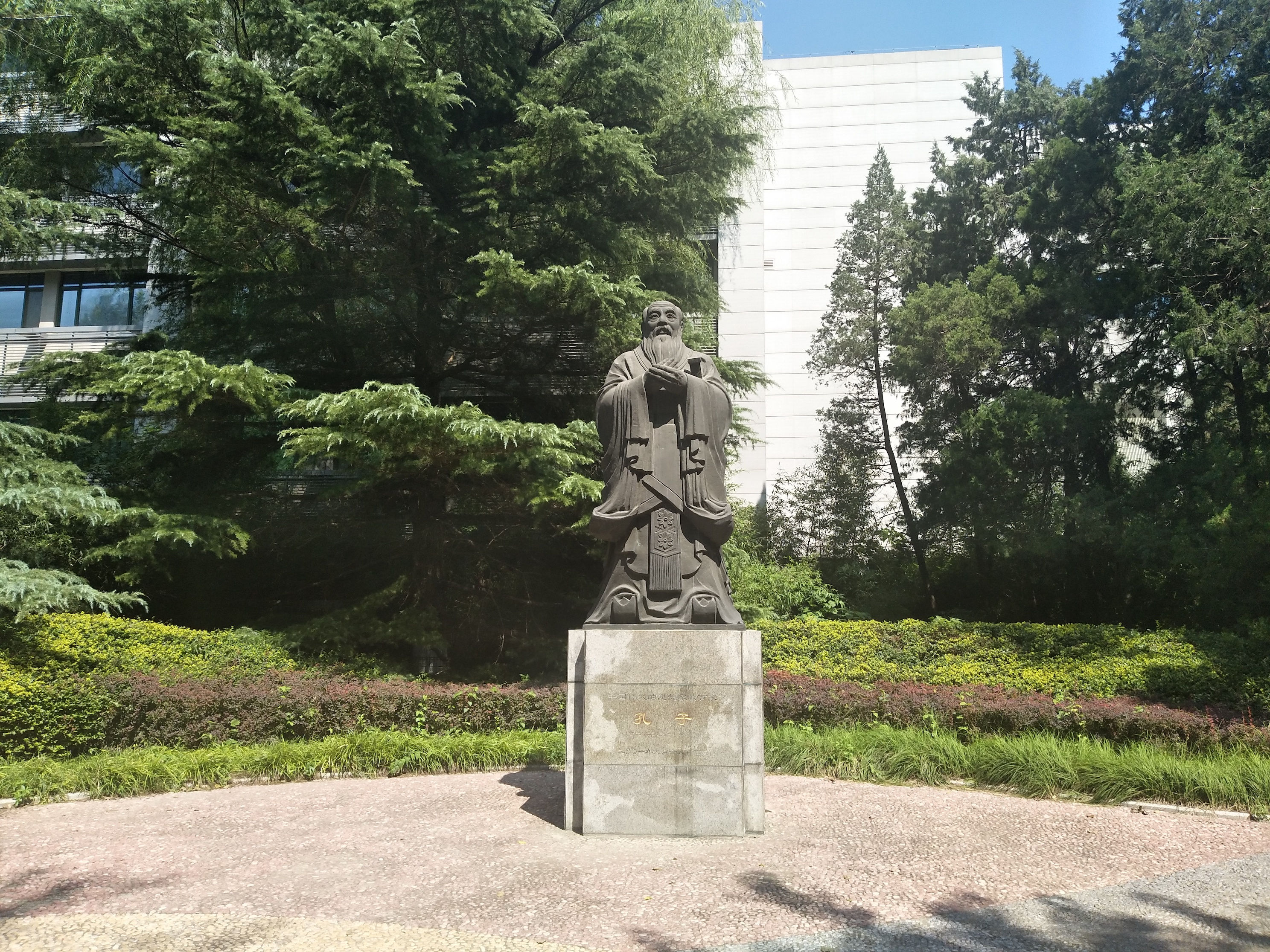  p>中国人民大学(renmin university of china),简称" a target="