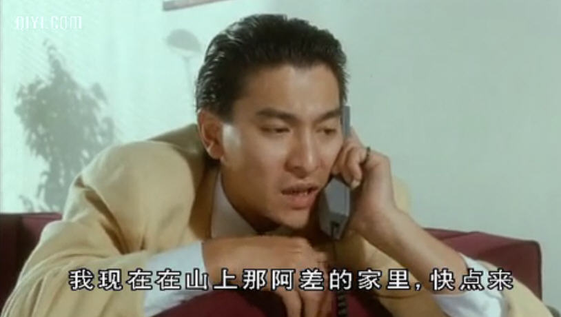 赌侠godofgamblers2(1991)