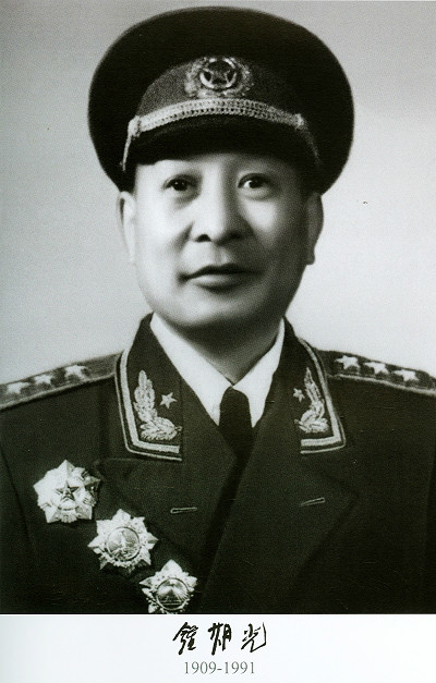钟期光(1908-1991)