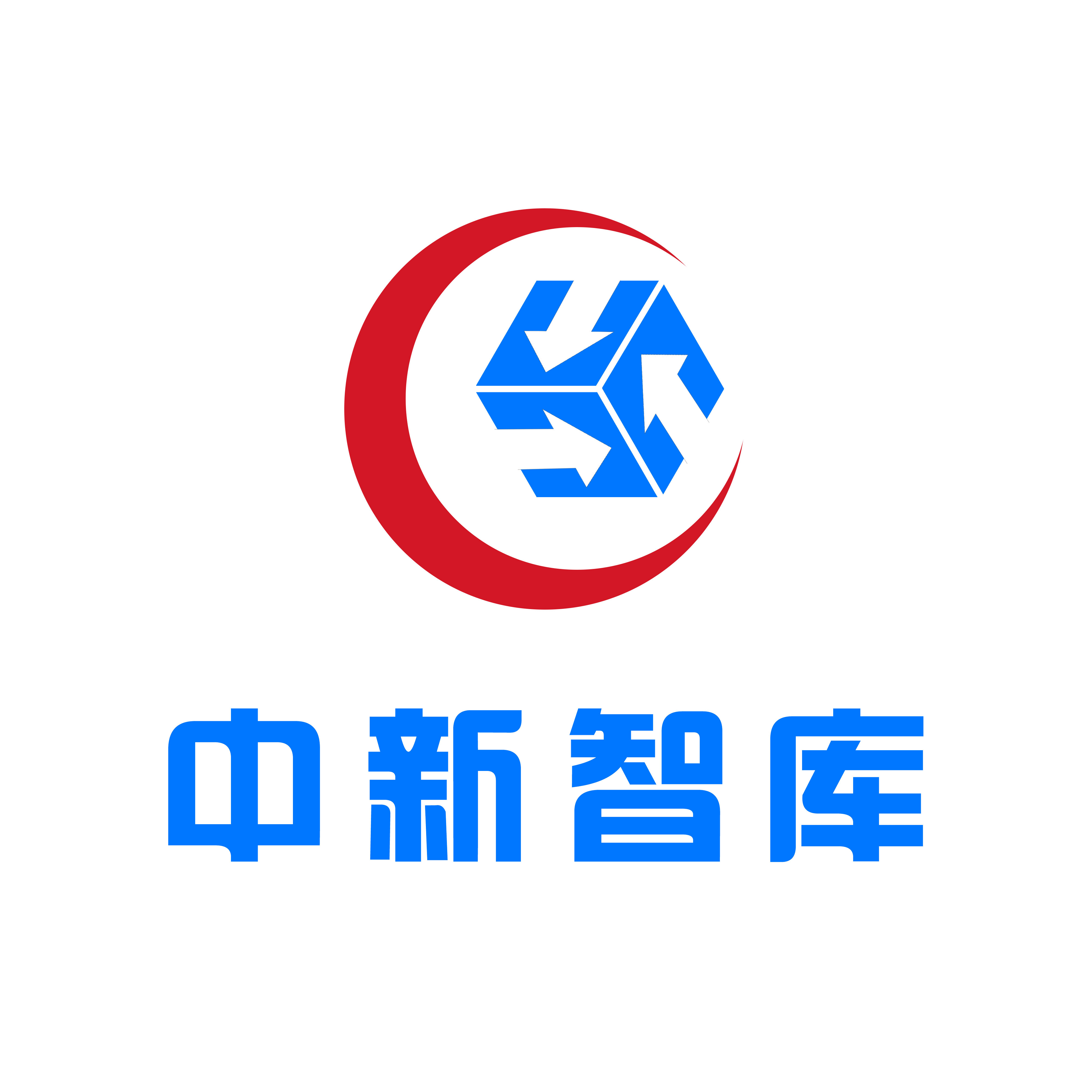 中新智库(北京)文化发展中心