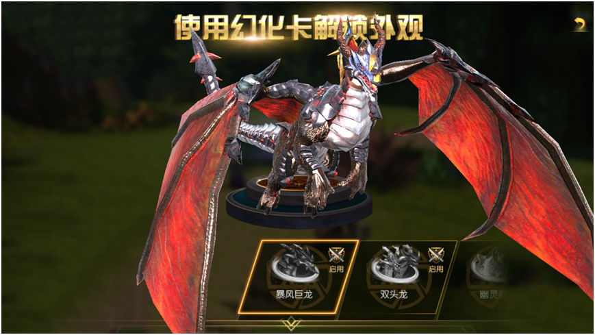 魔龙世界