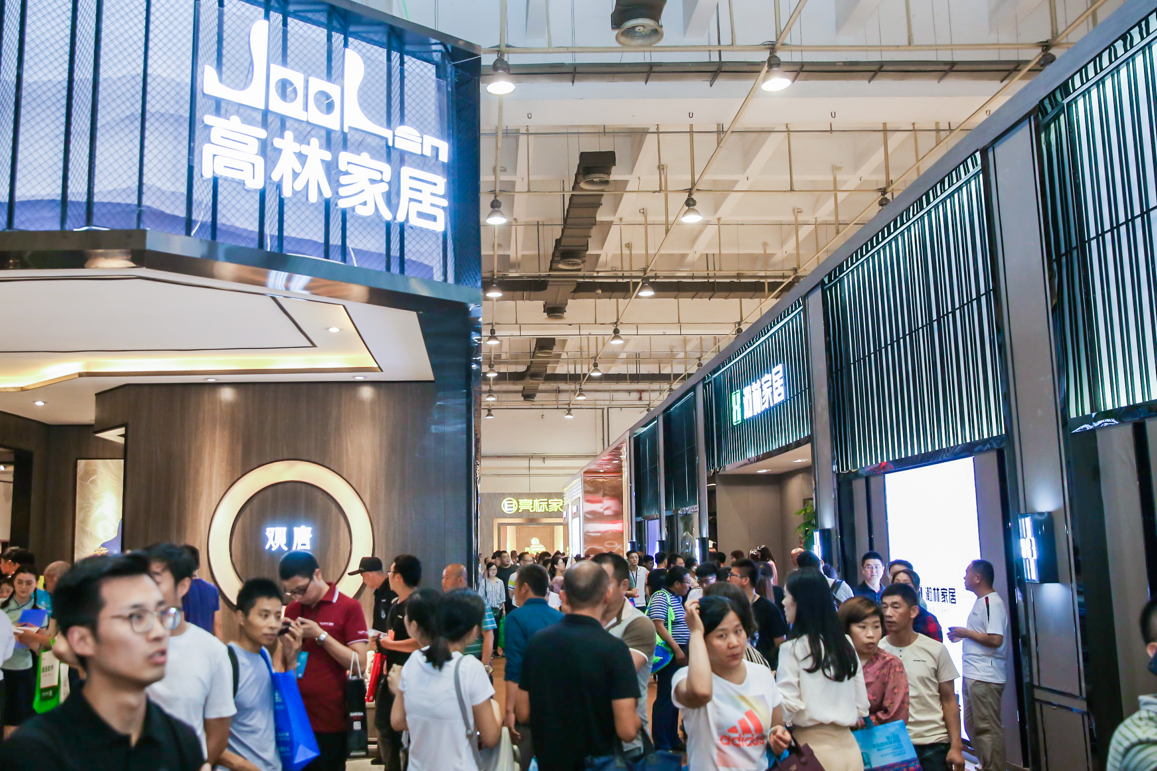 青岛国际家具展