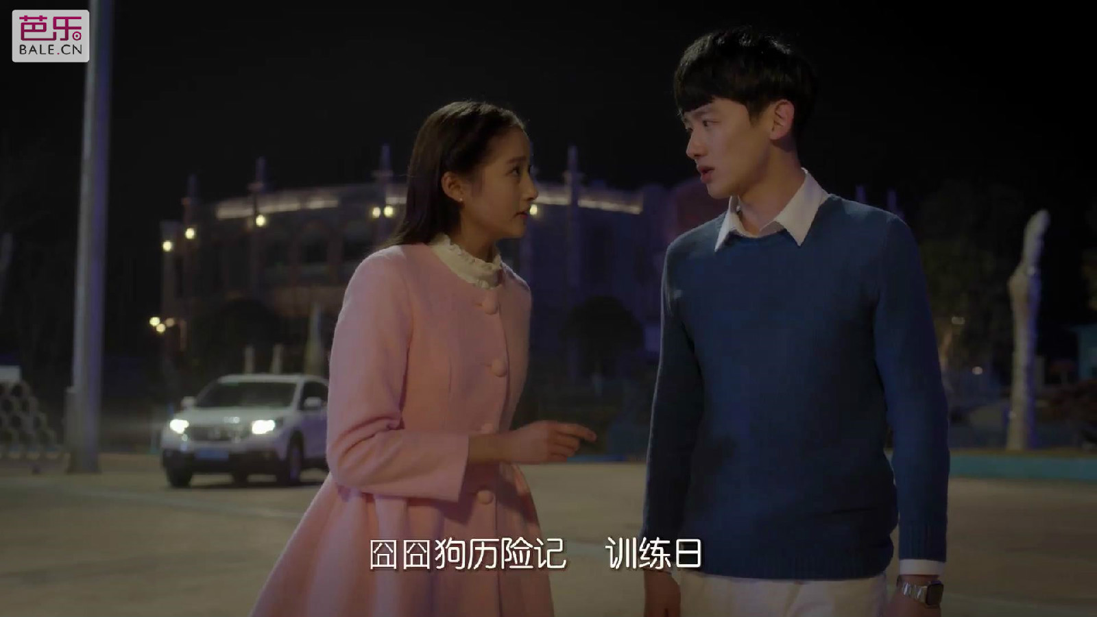 我的公主来自外星之魔法触恋