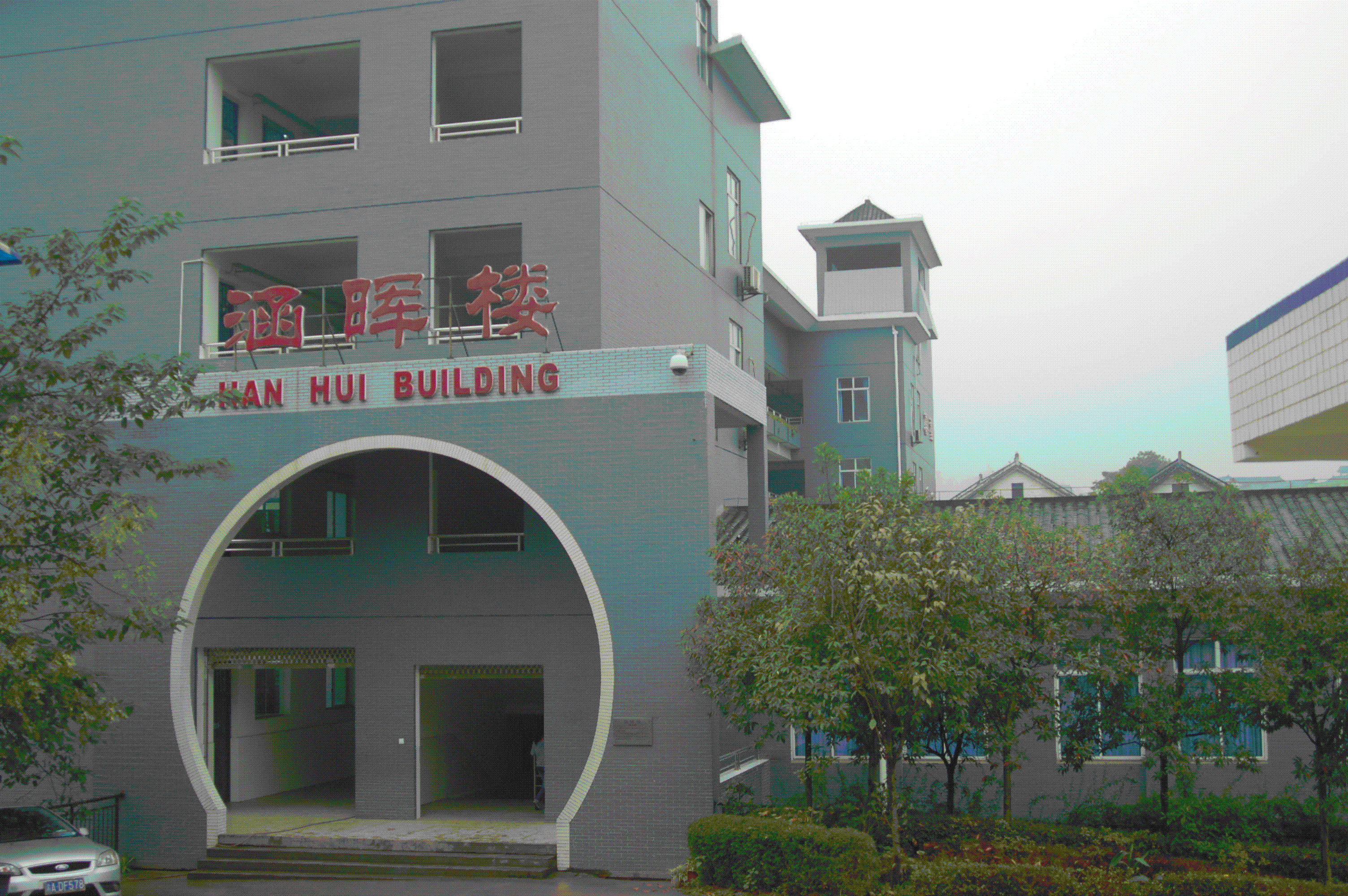 重庆市二十八中