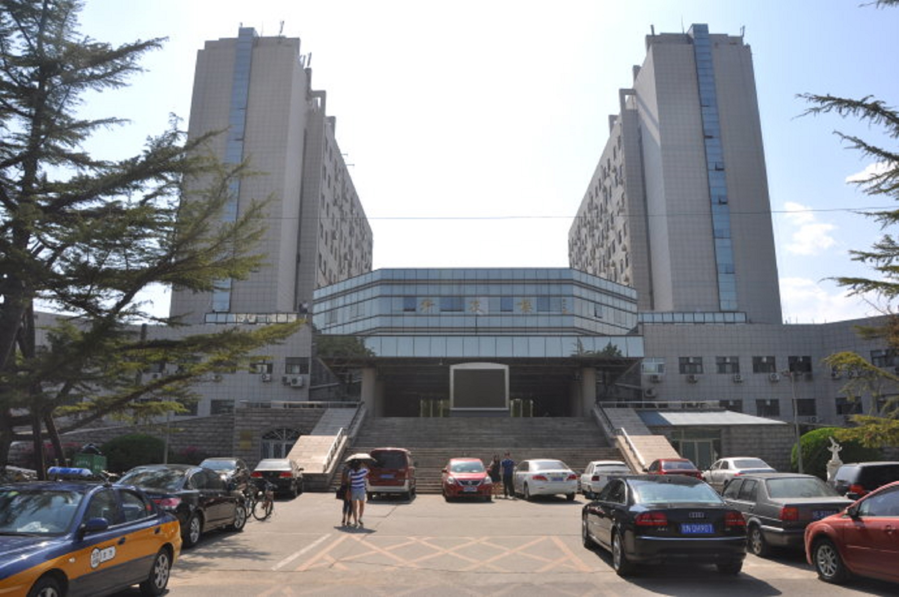 北京师范大学