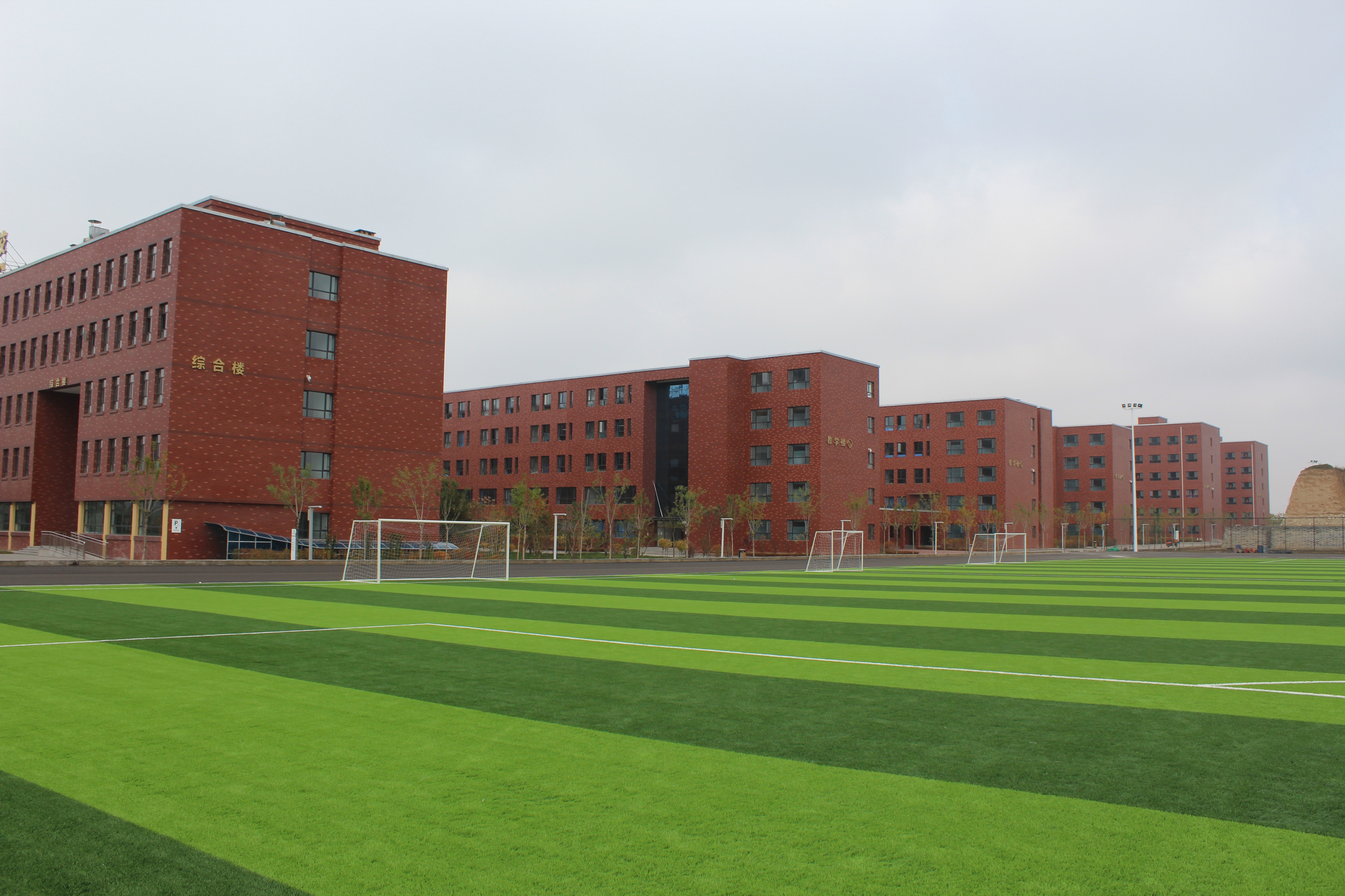  p data-id="gnhhvi3v4v">大同铁一中是一所大同市教育局直属的完全