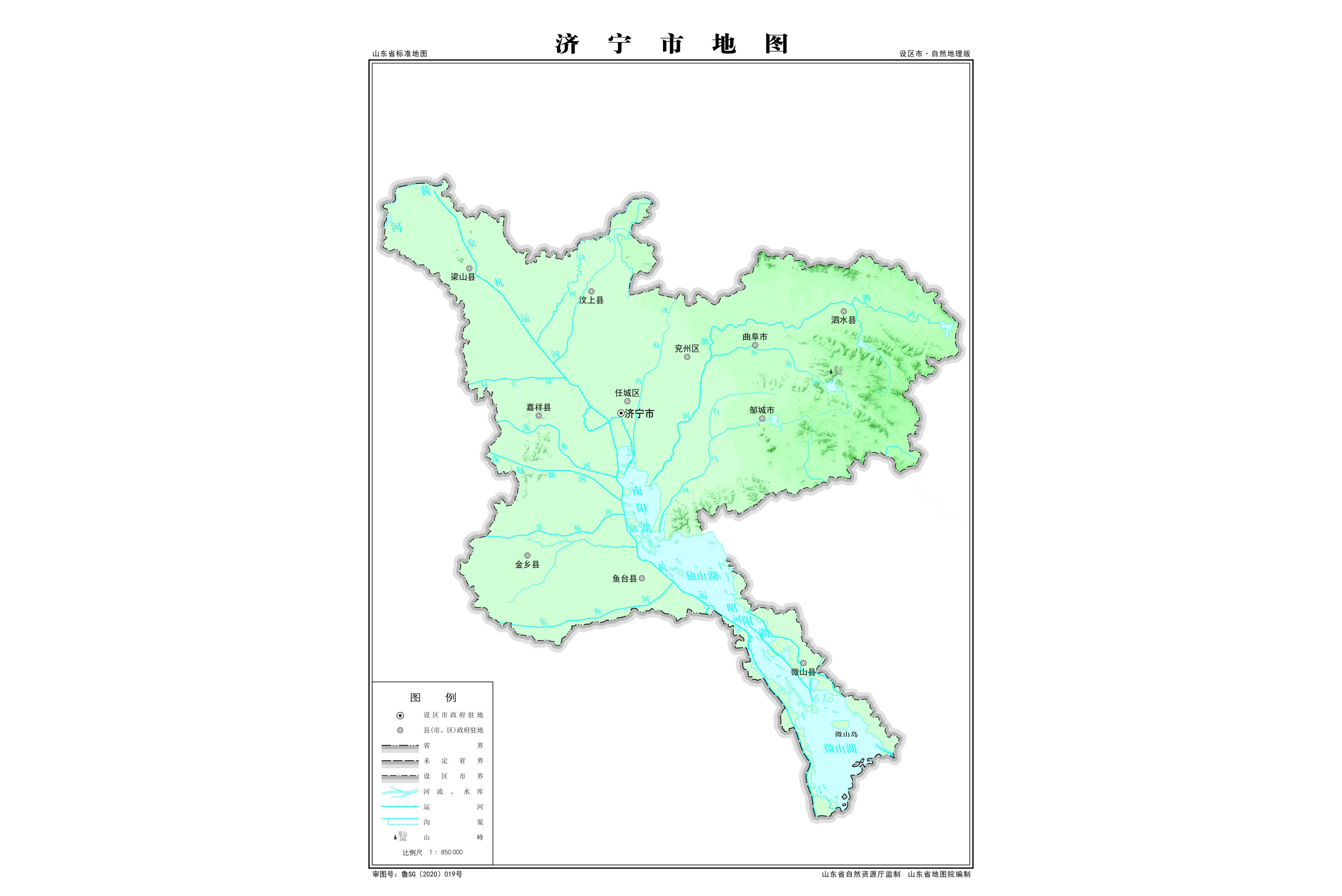  p>济宁市,山东省辖地级市,Ⅱ型大城市,山东省政府批复确认的 a