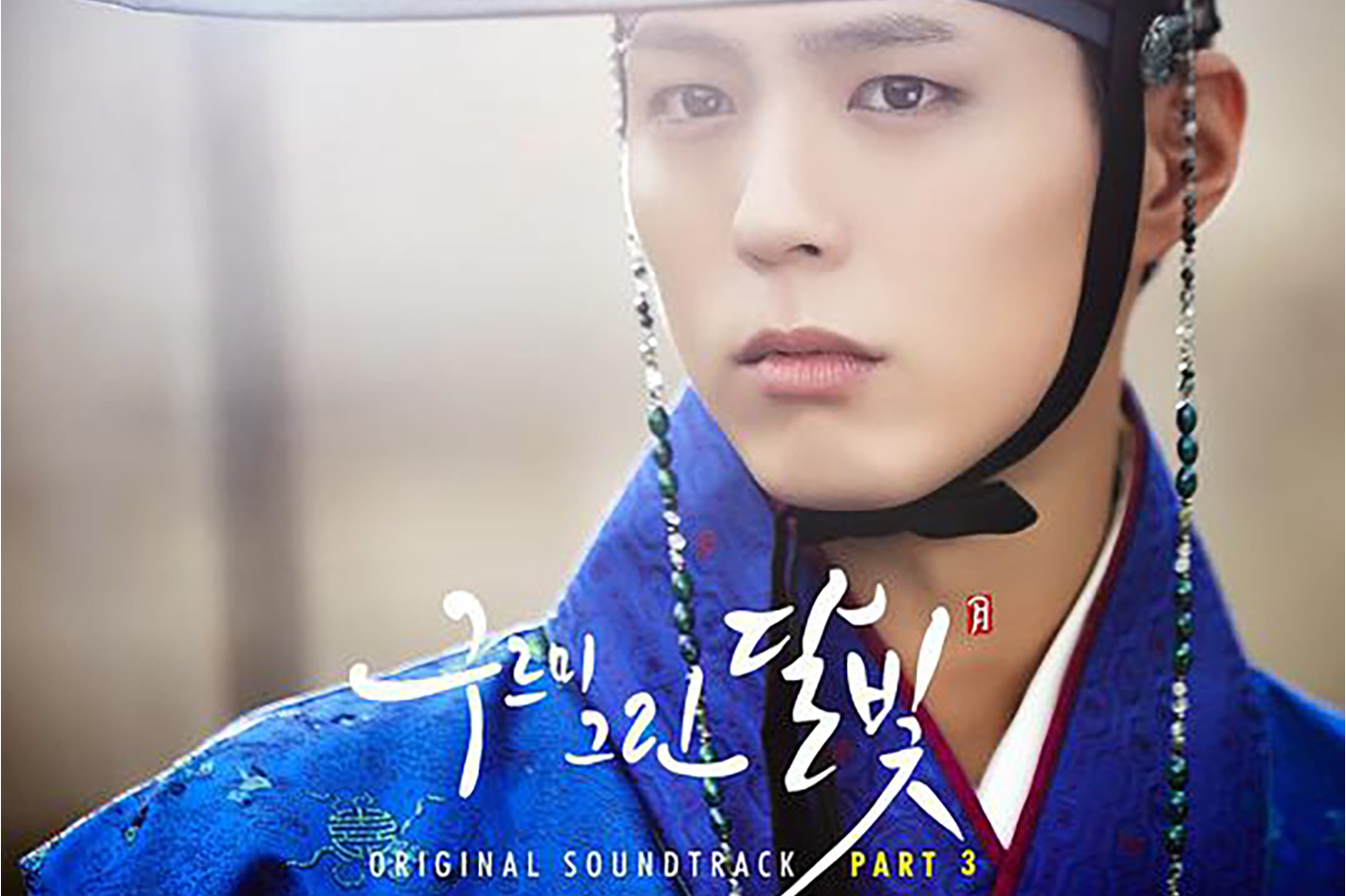 演唱的歌曲,由      填词,      谱曲,收录在专辑《云画的月光ost