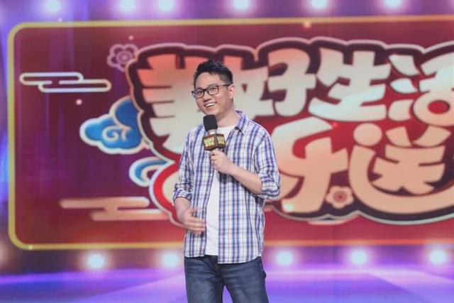 美好生活欢乐送