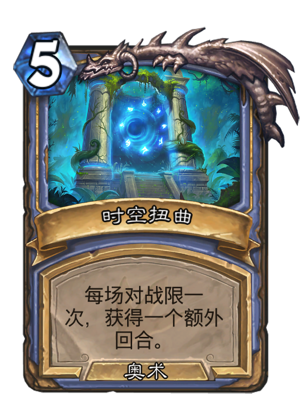 时空扭曲徽章 全网资源