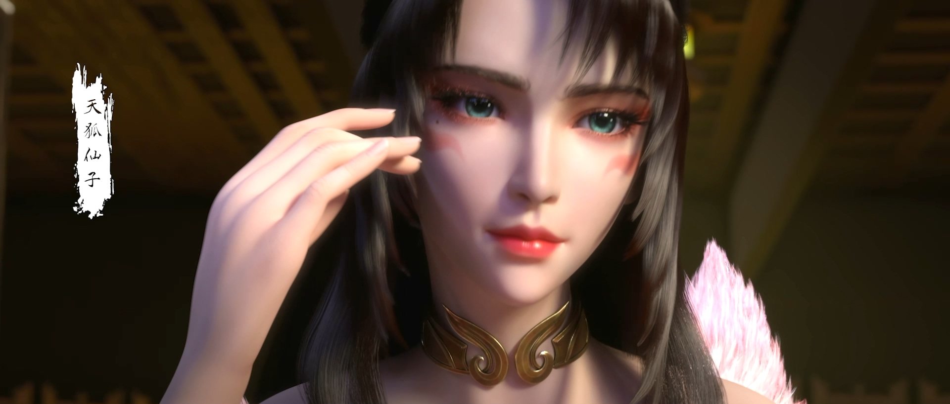 bdvq6x">天狐仙子,女, a target="_blank" href="/item/辰东/7304616"