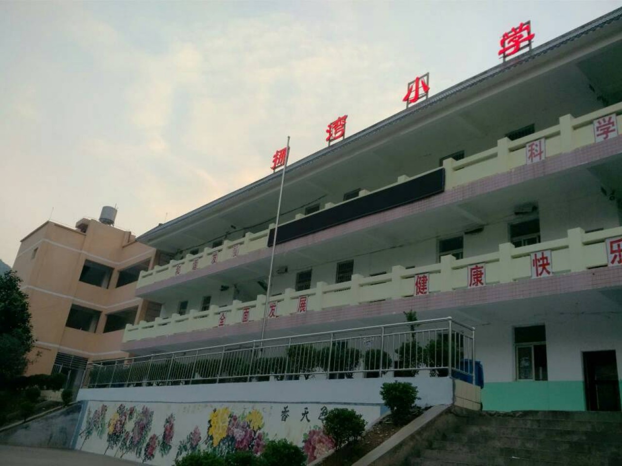  p data-id="sfk3fpsqwu6z">红果街道,隶属于贵州省六盘水市盘州市