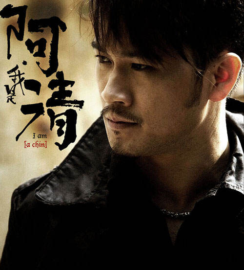  p data-id="seanfga4xzmw">《大男人》是由谢洪波作词, a target="