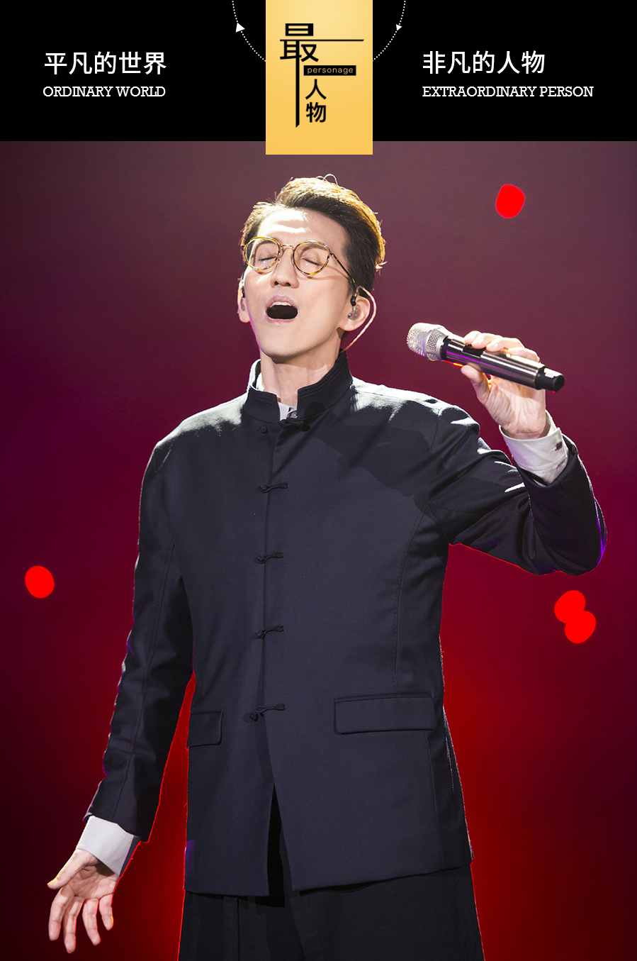 林志炫,十年._百科ta说