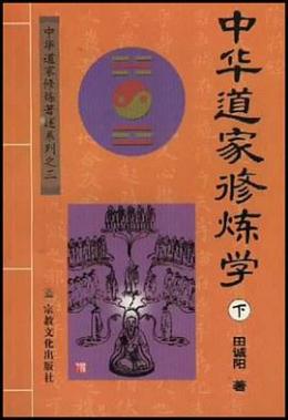 田诚阳_百度百科