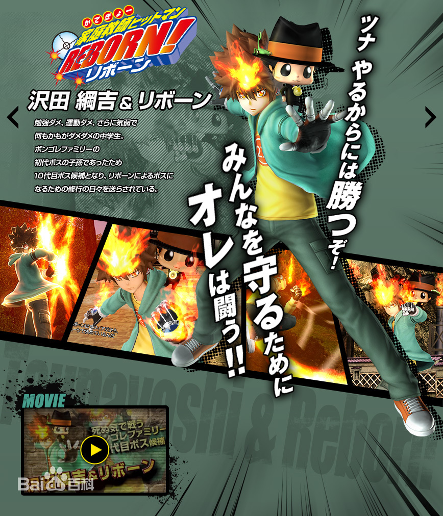 jump全明星大乱斗v