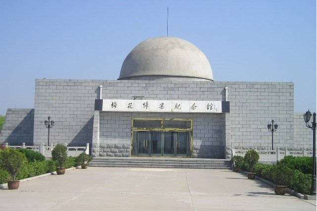 梅花惨案纪念馆
