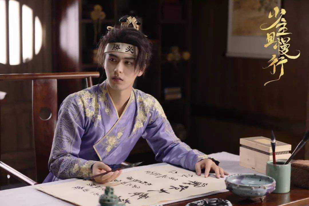 宠探案喜剧《 a target="_blank" href="/item/少主且慢行/23639082"