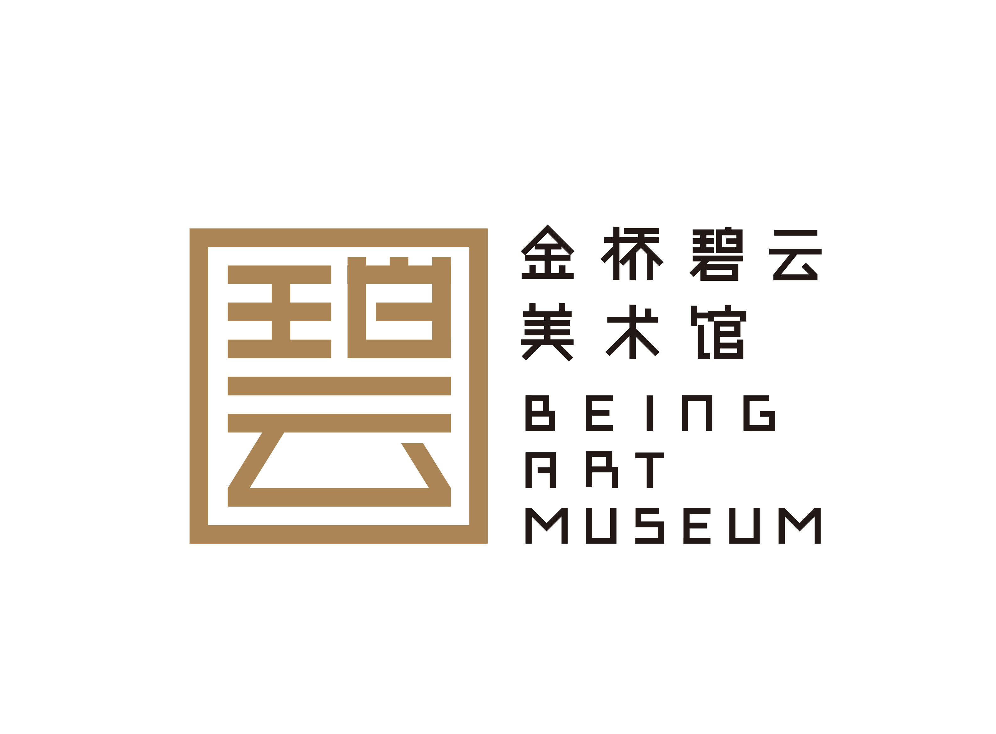 金桥碧云美术馆