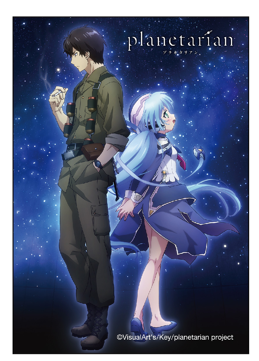 星之梦
