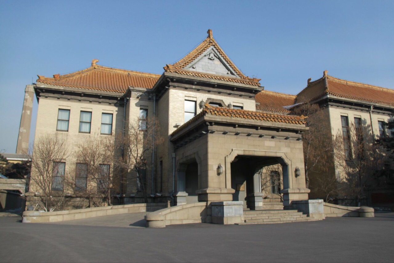 伪满洲国外交部旧址