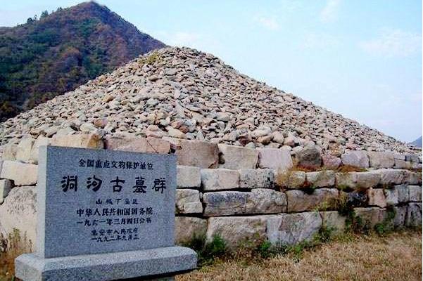 集安洞沟古墓群