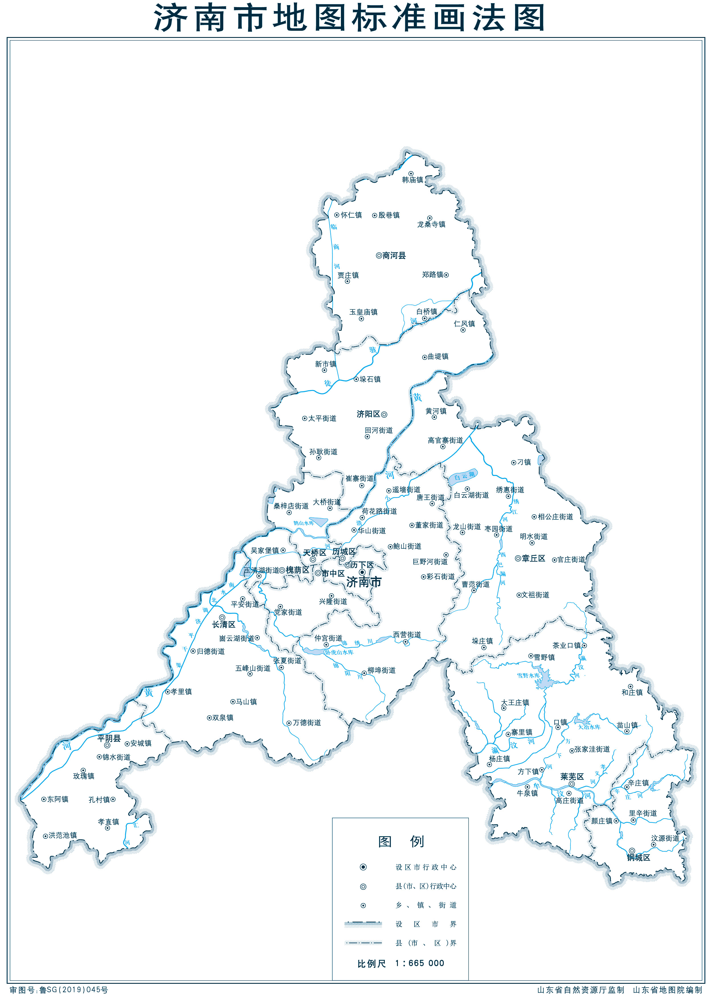  p>济南,别称 a target="_blank" href="/item/泉城/4606" data-lemma