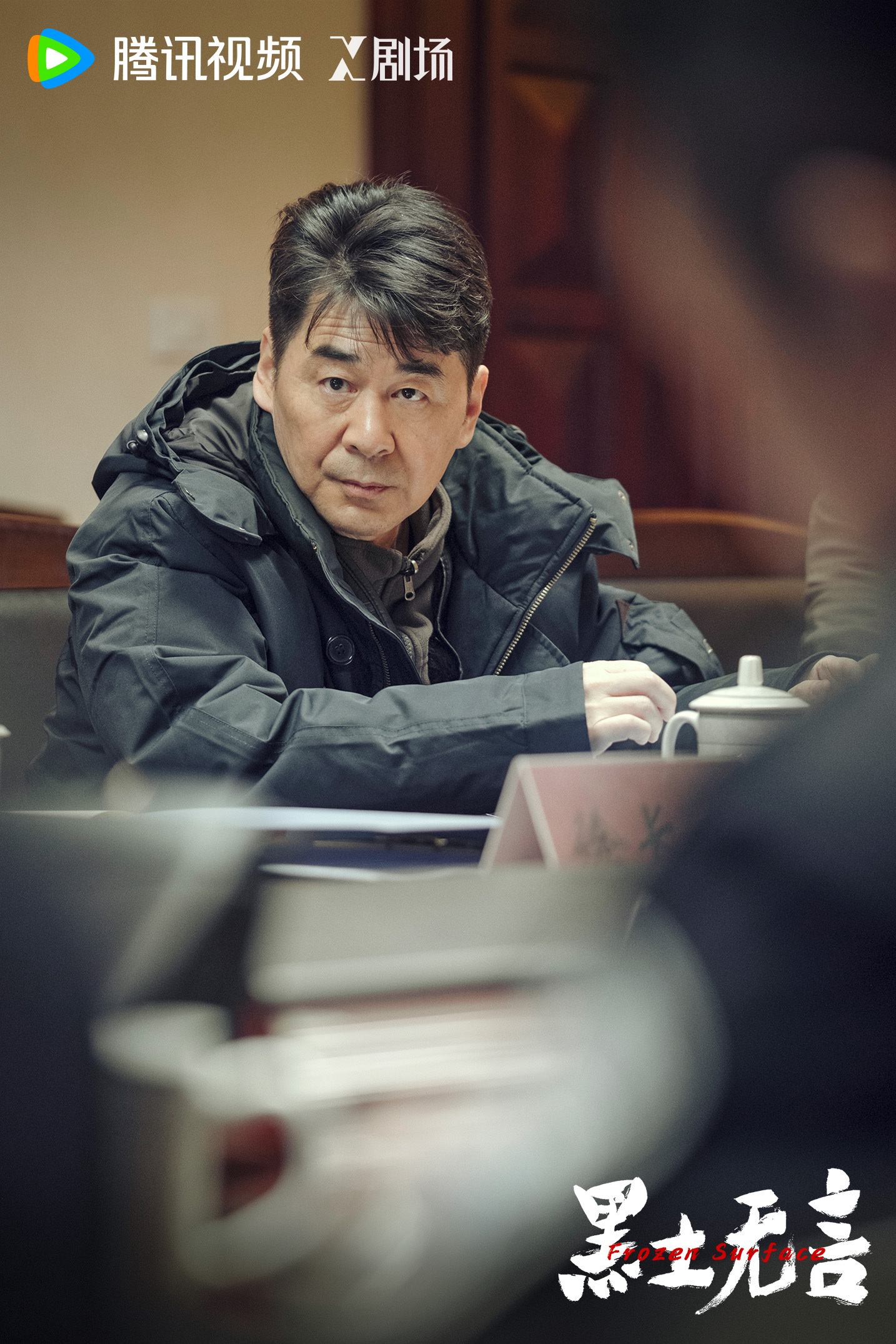 传递娱乐,厚海文化联合出品, a target="_blank" href="/item/臧溪川