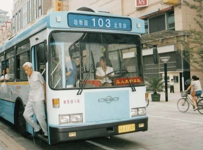  p>北京公交103路(beijing public transport line 103)运营于中国 a