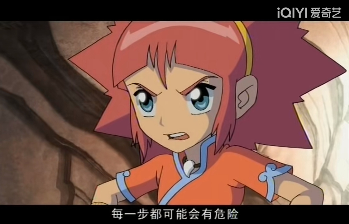 风铃,是国产动画《 a target="_blank" href="/item/恐龙宝贝/9577253