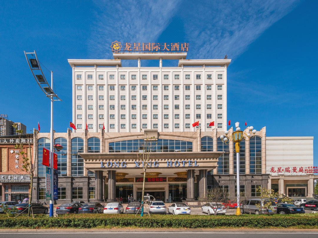  p>滁州定远县龙星国际大酒店是集客房,餐饮,会议,娱乐休闲为一体的