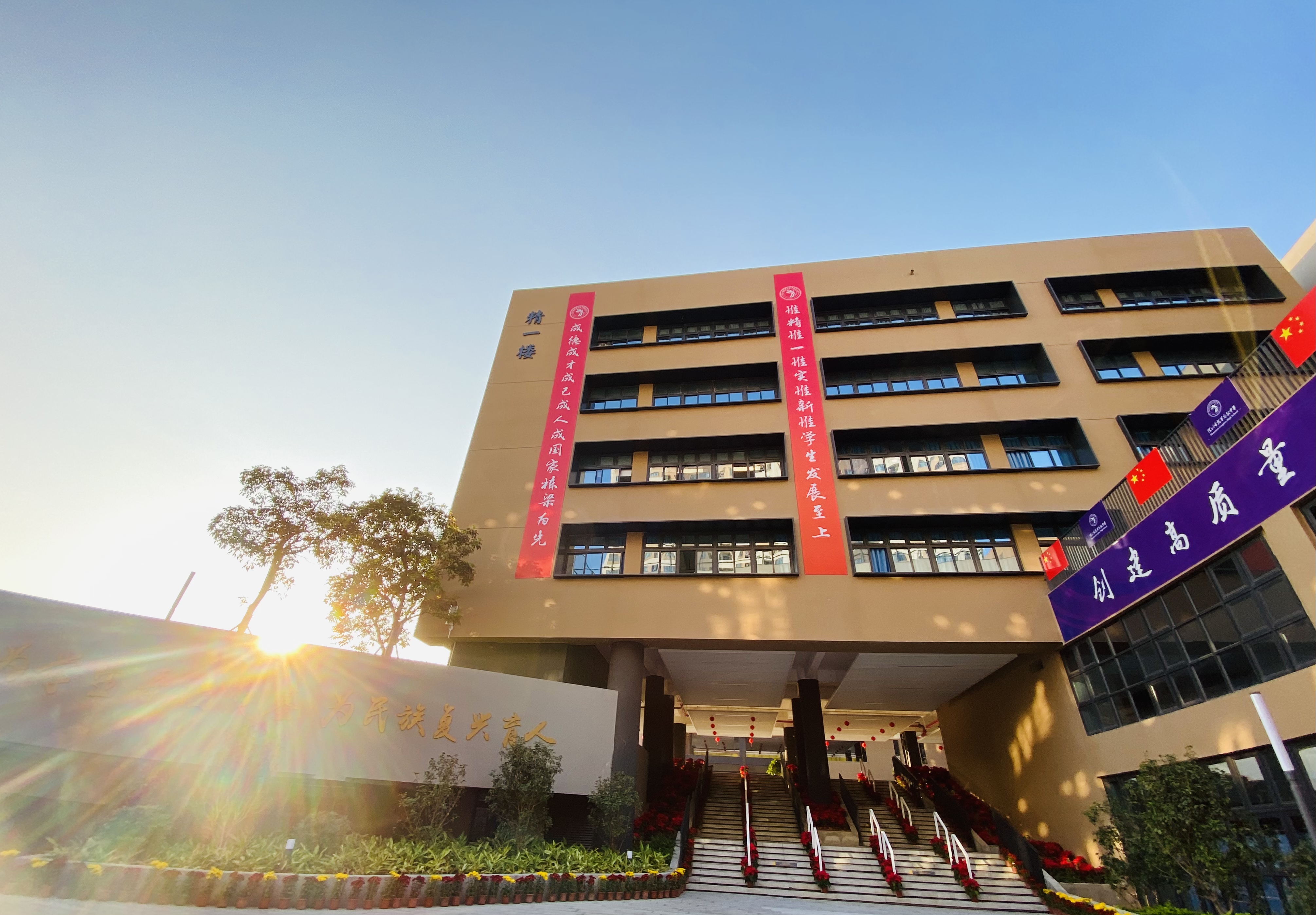深圳市龙华高级中学