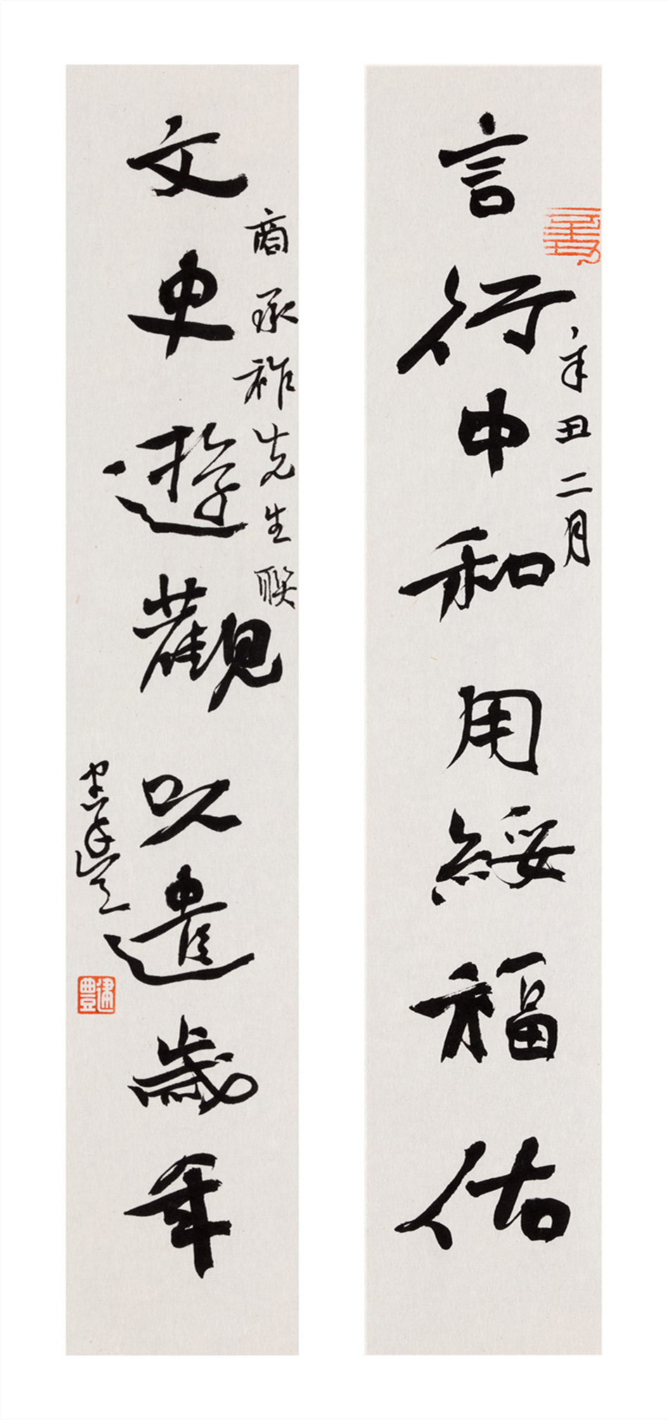 刘建丰