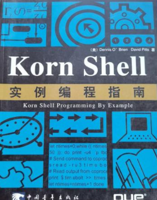 Korn Shell实例编程指南_百度百科