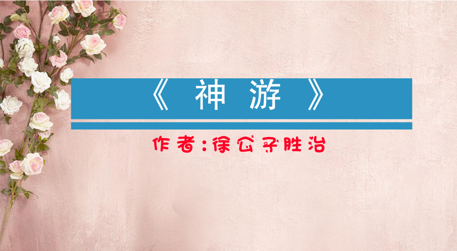 5本修真玄幻类型的小说，小众精品之中，总有一本是你喜欢的吧！_百科TA说
