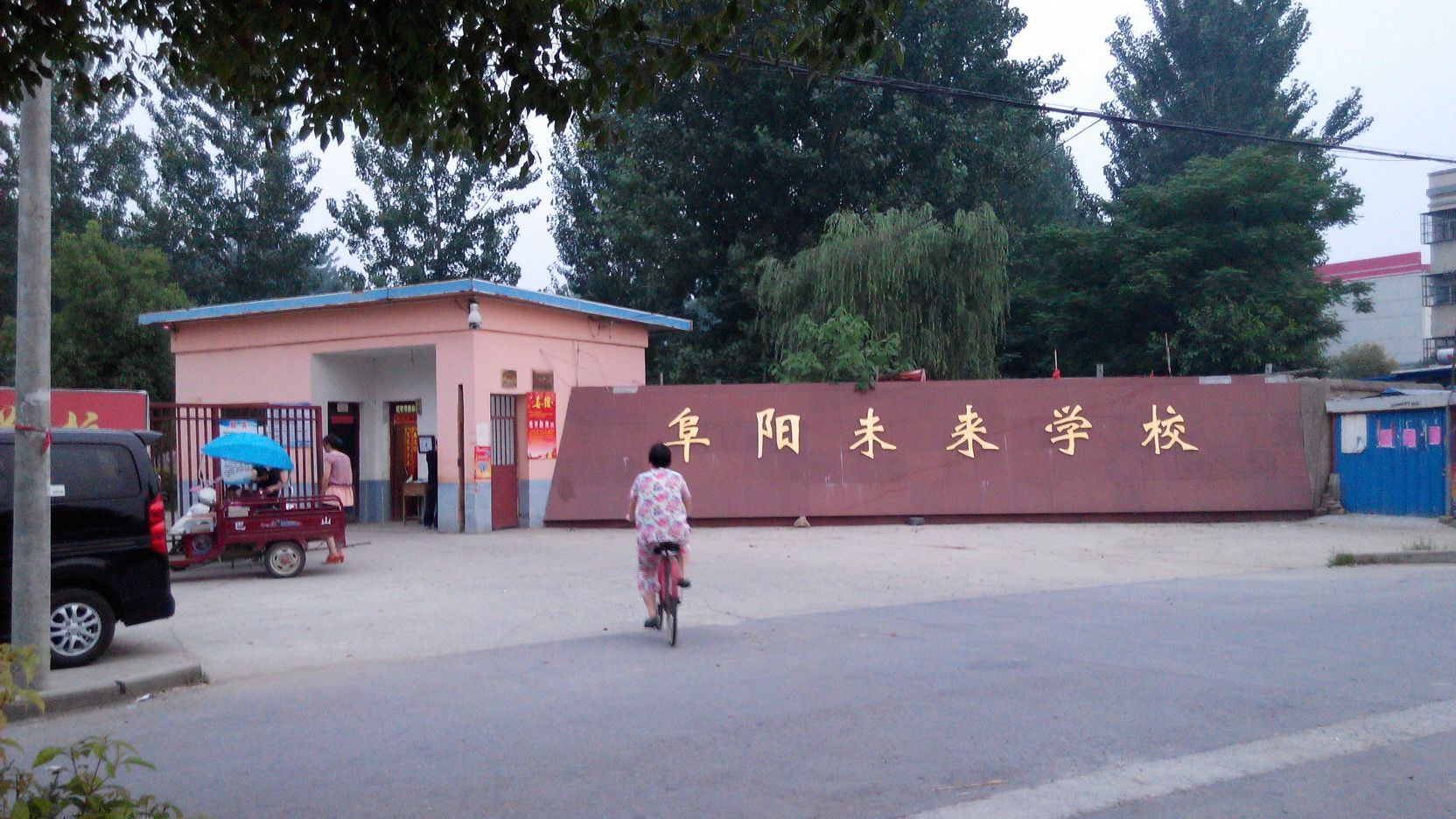 详情可以关注该学校的官方所以阜阳二十八中学2022年7月份开始招生