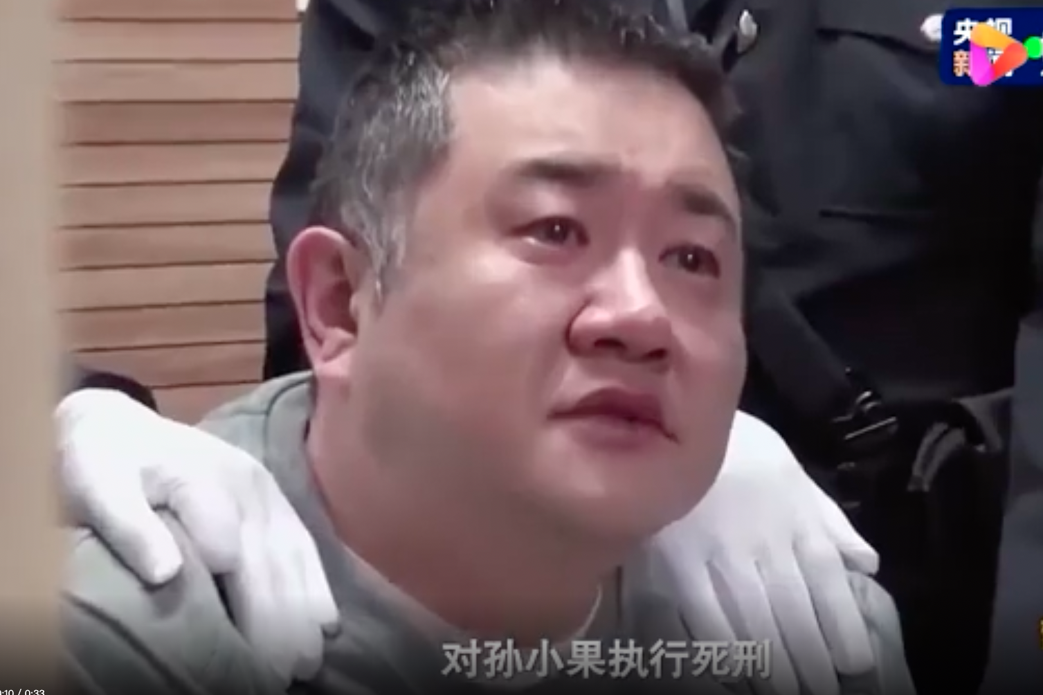  p data-id="gncp7nlyjm">孙小果(1977年10月27日—2020年2月20日),男