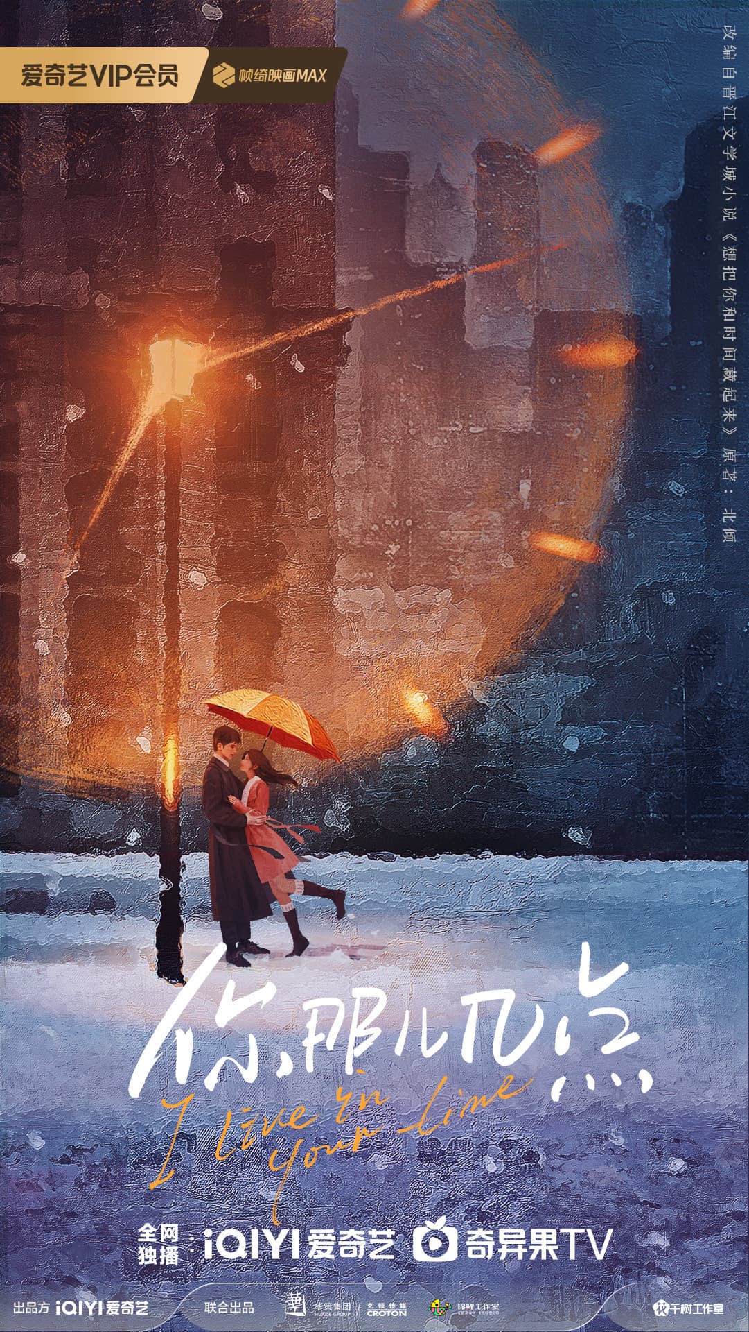 你那儿几点
