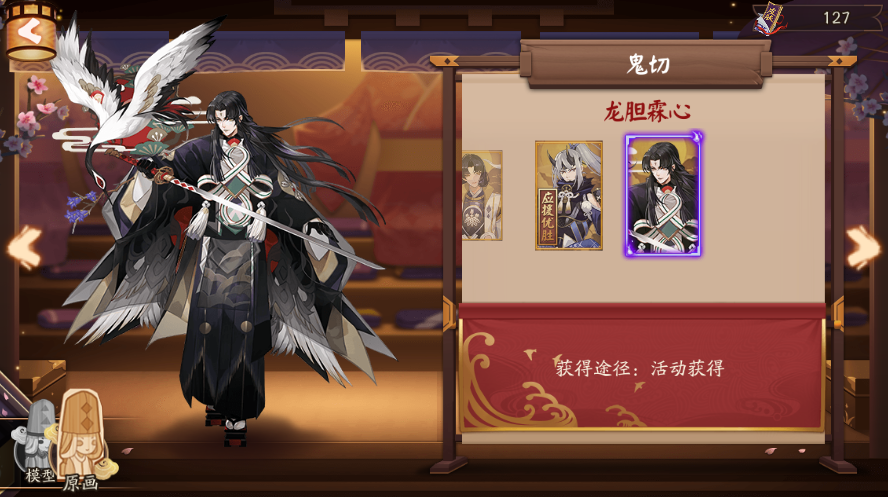 阴阳师 式神|阴阳师：放眼所有式神，这些式神应该是最完美的