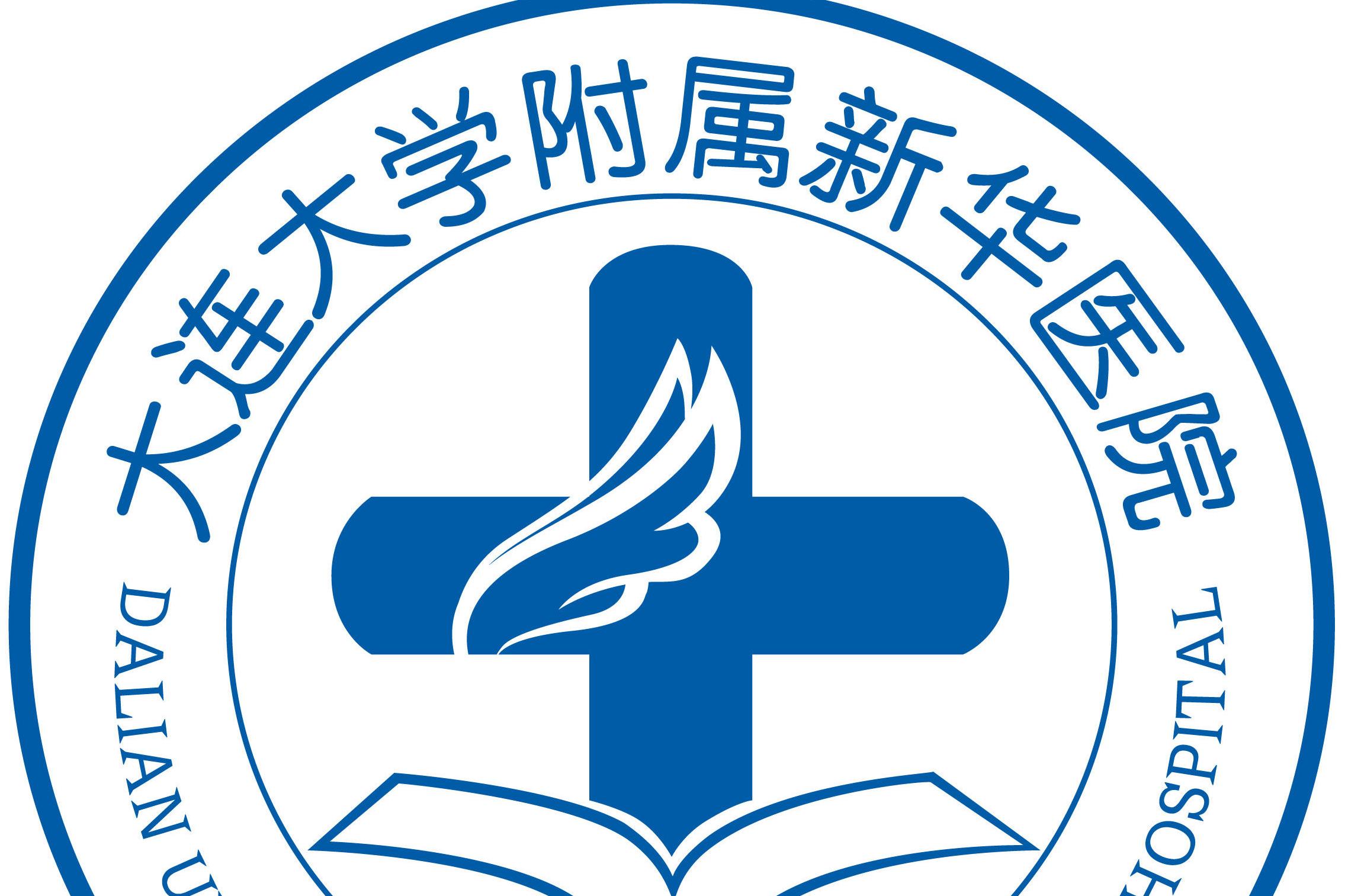 关于北京大学第六医院、一站式解决您就医贩子联系方式_诚信第一,服务至上!的信息