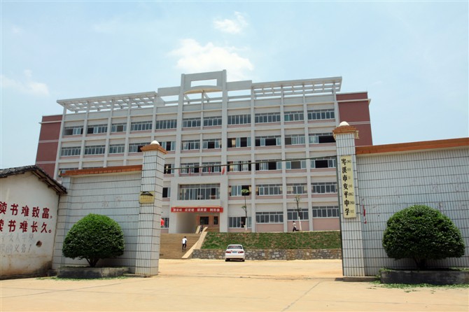 岑溪市安平中学