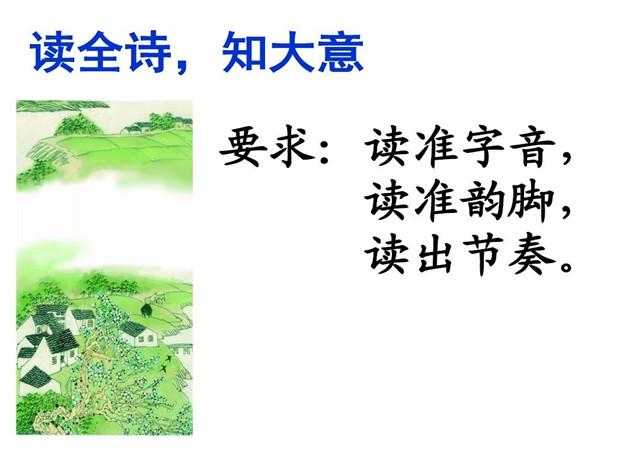 学会区分平仄，让你更懂诗词_百科TA说